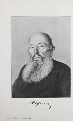 Фет А.А. Полное собрание стихотворений А.А. Фета. [В 2 т. В 6 кн.]. СПб., 1912.